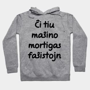 Ĉi tiu maŝino mortigas faŝistojn Hoodie